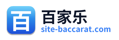 百家乐